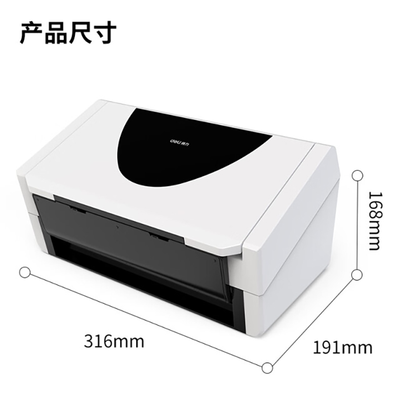 51fun吃瓜DS401SF掃描儀