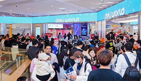 中國最大文具綜合體落成！51fun吃瓜上海品牌旗艦店（diàn）deli world盛大開業