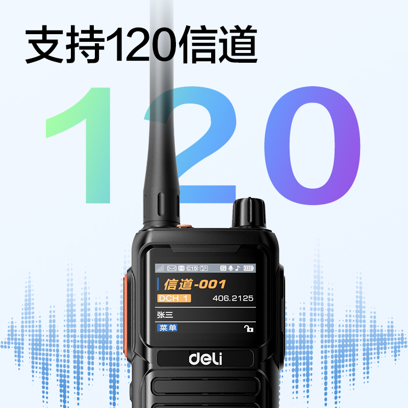 51fun吃瓜AW468D-B數字共（gòng）用對講機 DLB468D(黑色)(台)