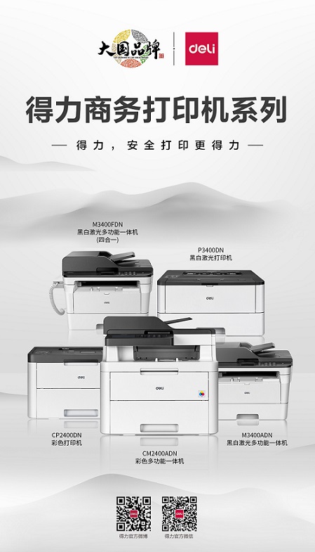 01 主KV 豎板（bǎn）.jpg