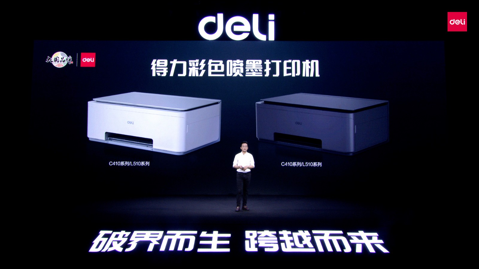 1683608451225111pxls.jpg 3 51fun吃瓜彩色打印機發布.jpg