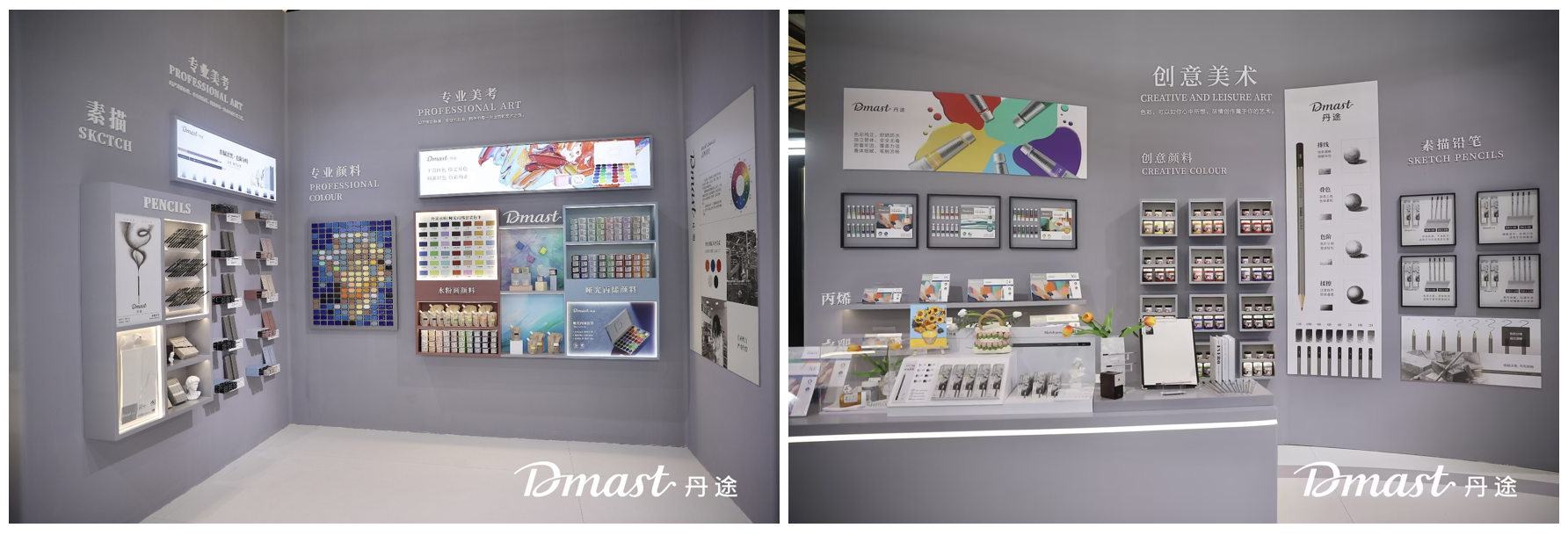 6 丹途展館內景圖.png