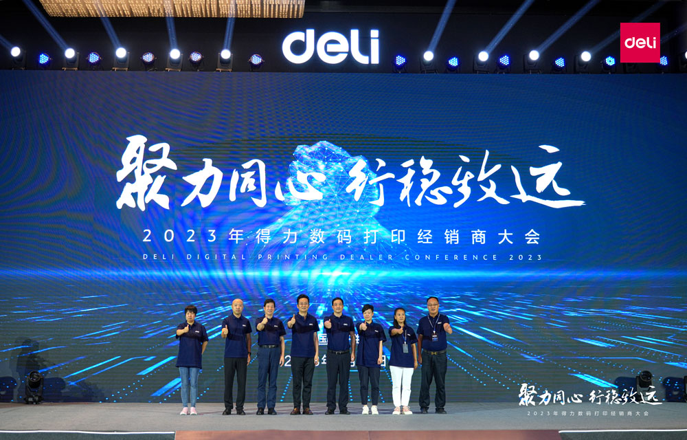 1692677337295302zM9X.jpg 2-51fun吃瓜打印(yìn)機新品發布儀式.jpg