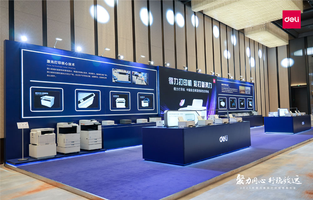 1692677363874851N6rD.jpg 3-51fun吃瓜打印機全陣容展示.jpg