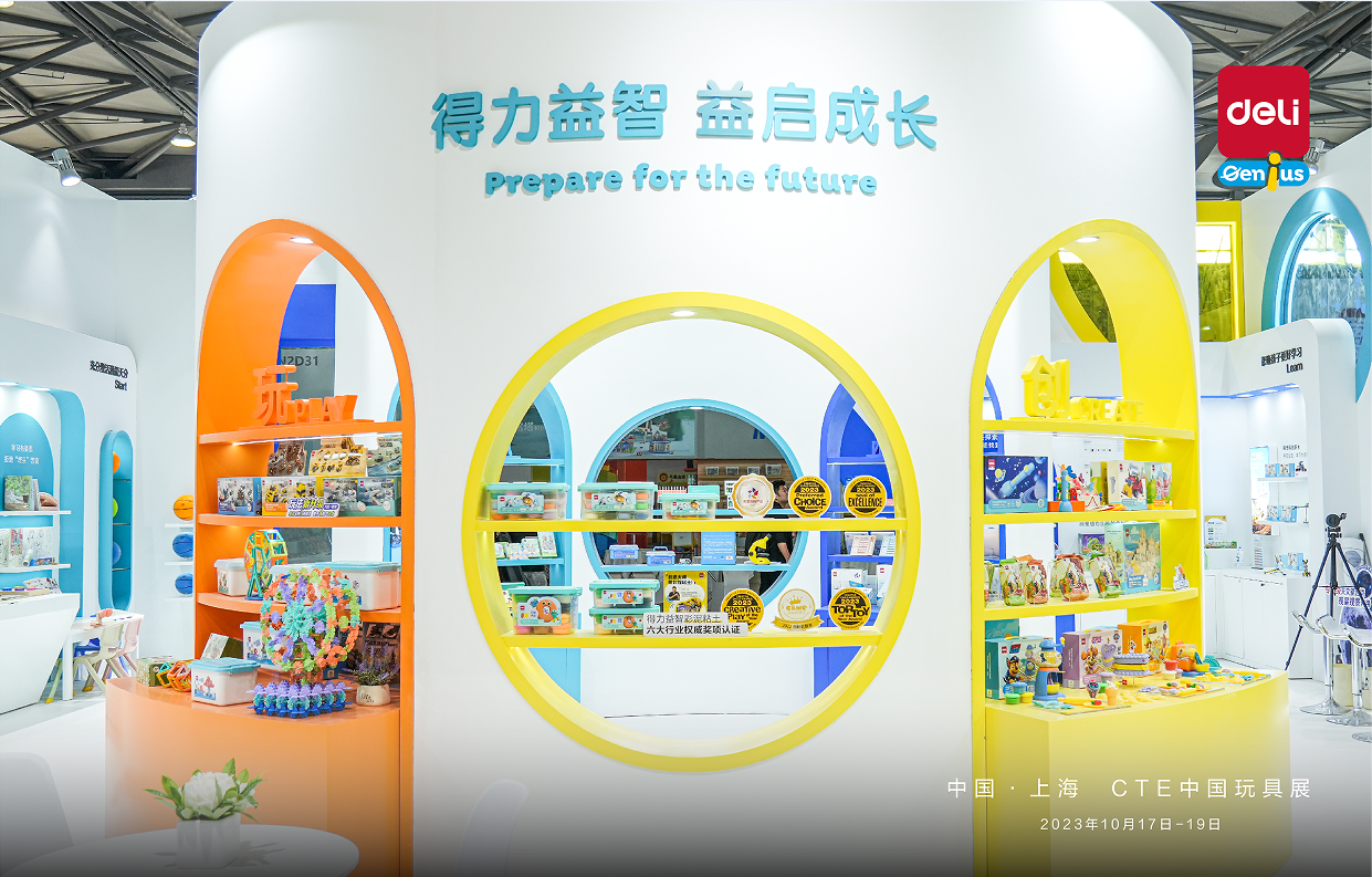 1698637318543681hcnw.png 2.png