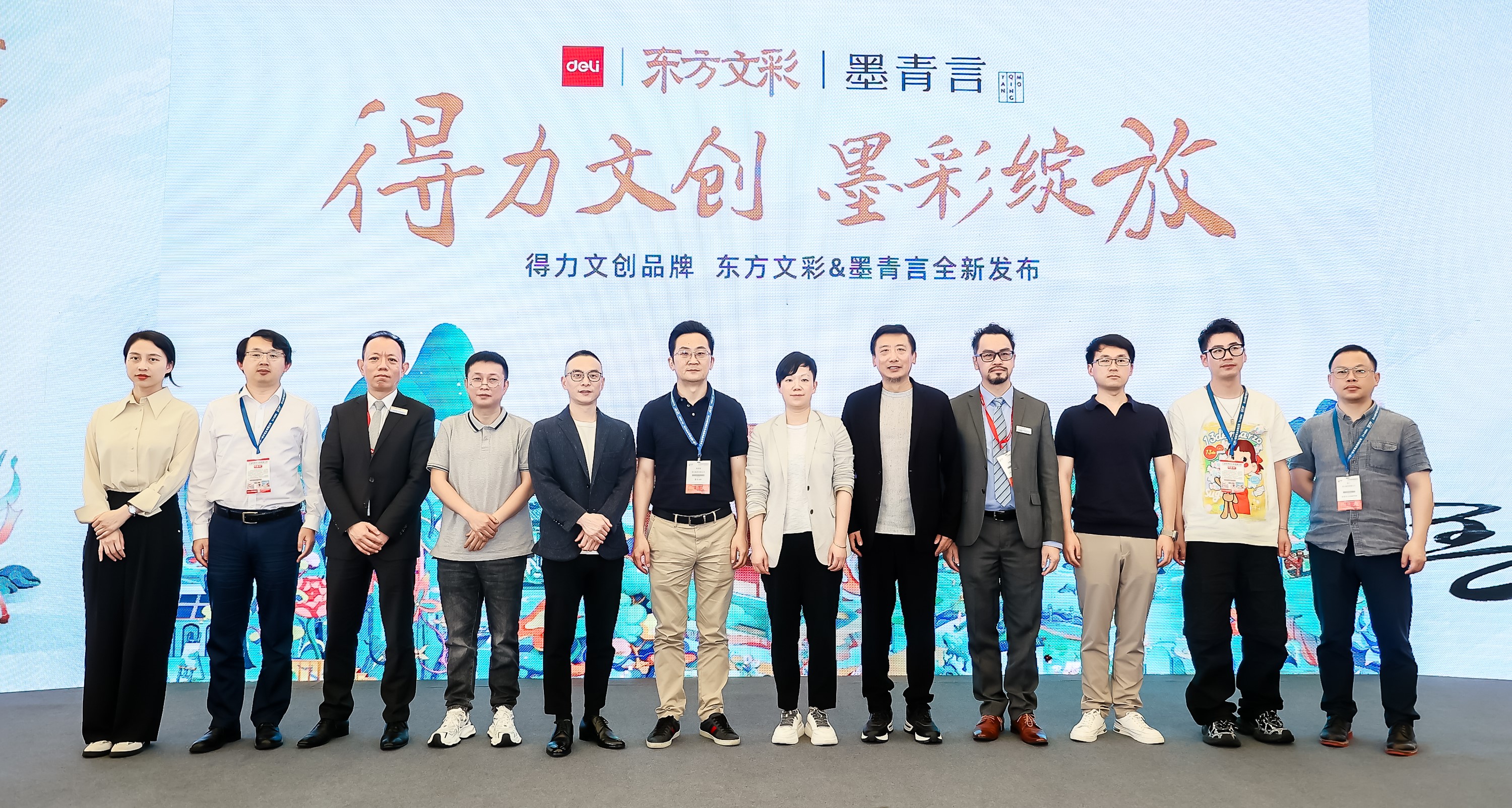 1 51fun吃瓜文創品牌（pái）發布會領導合（hé）影.jpg
