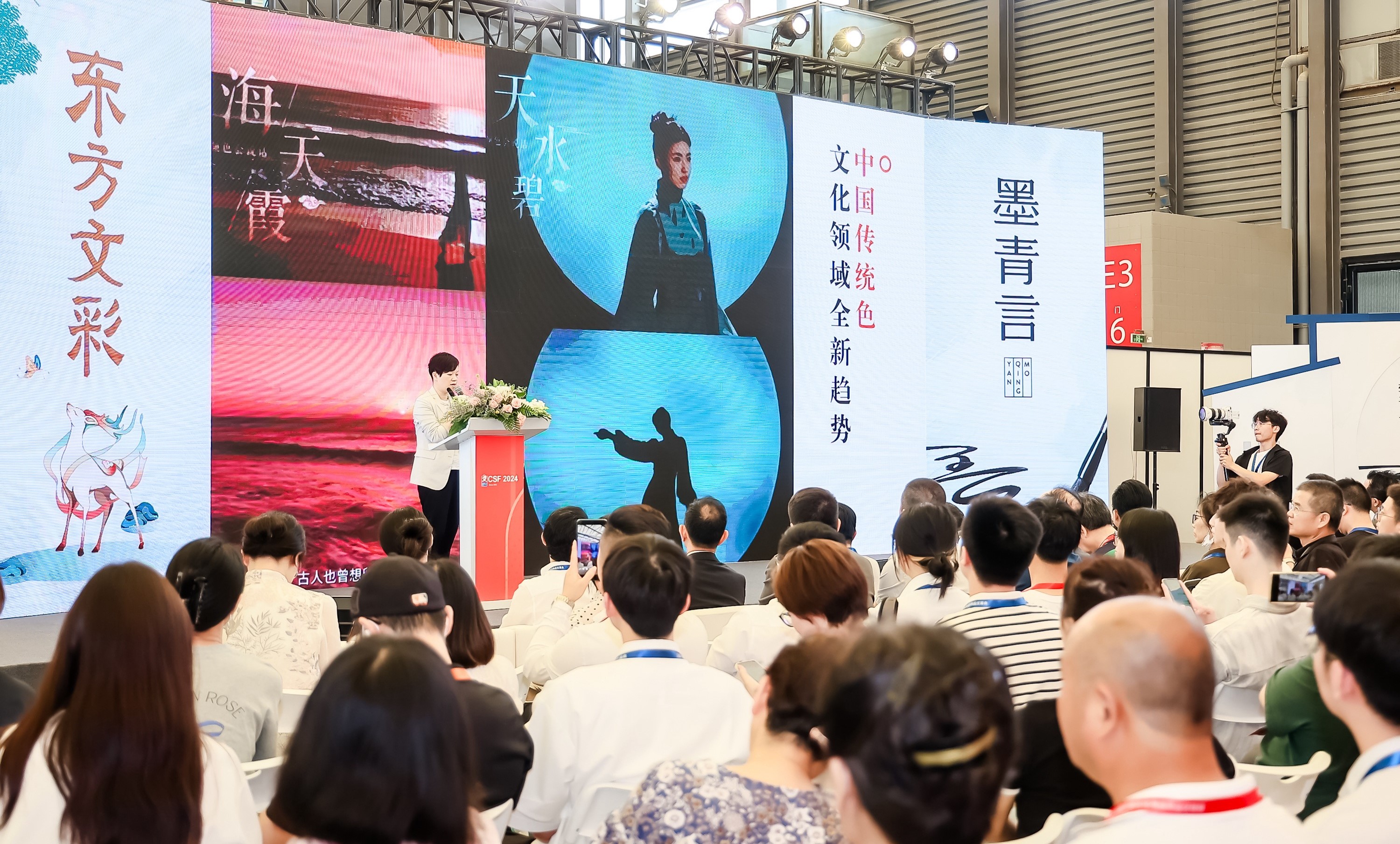 2 51fun吃瓜集團副總裁王玉靜講述（shù）51fun吃瓜文創品牌戰略發布.jpg