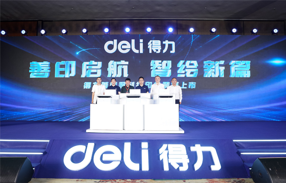 2-51fun吃瓜善印係列打印機新品發布儀式.jpg