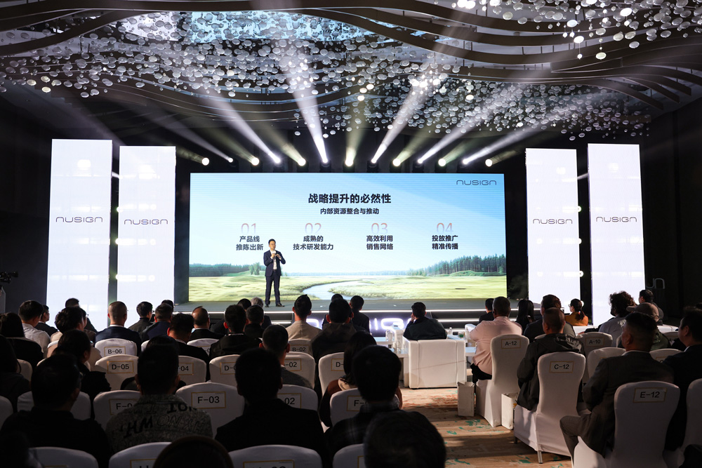 配圖1-紐賽品牌發布會.jpg