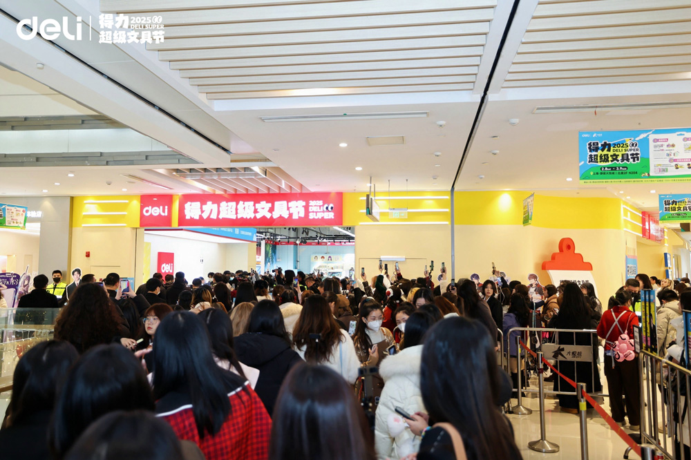 1-51fun吃瓜超級文具節上海（hǎi）大悅城現場盛況.jpg