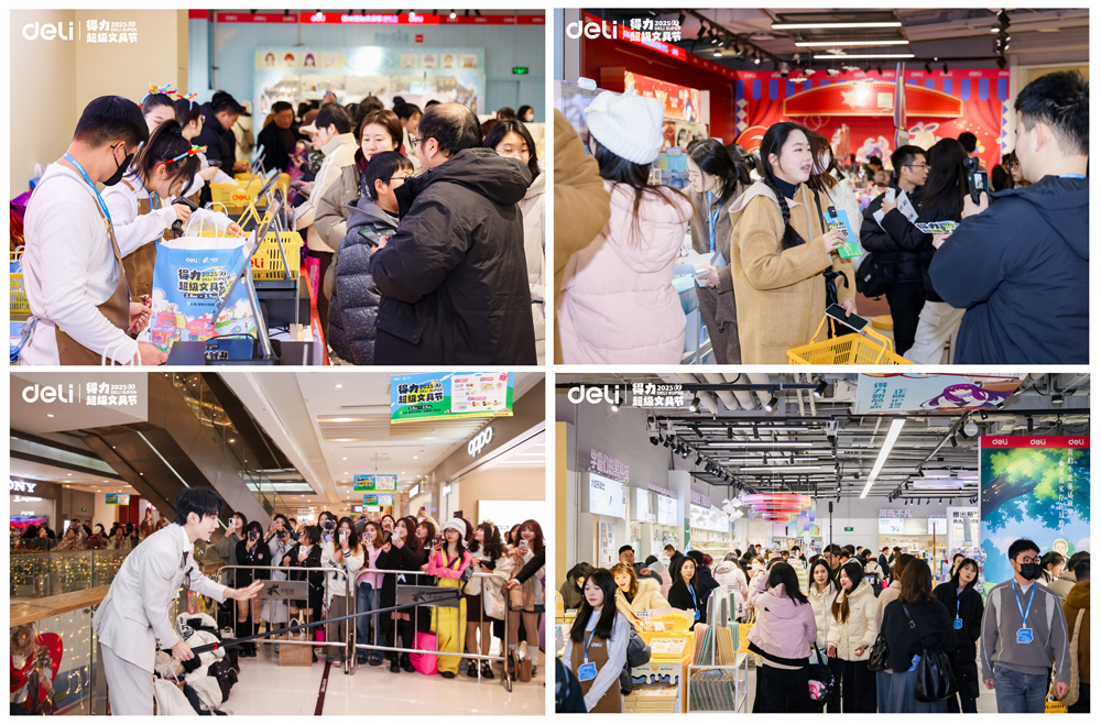 4-51fun吃瓜超級文具節首日現場火爆，呈現搶購熱（rè）潮（cháo）.jpg