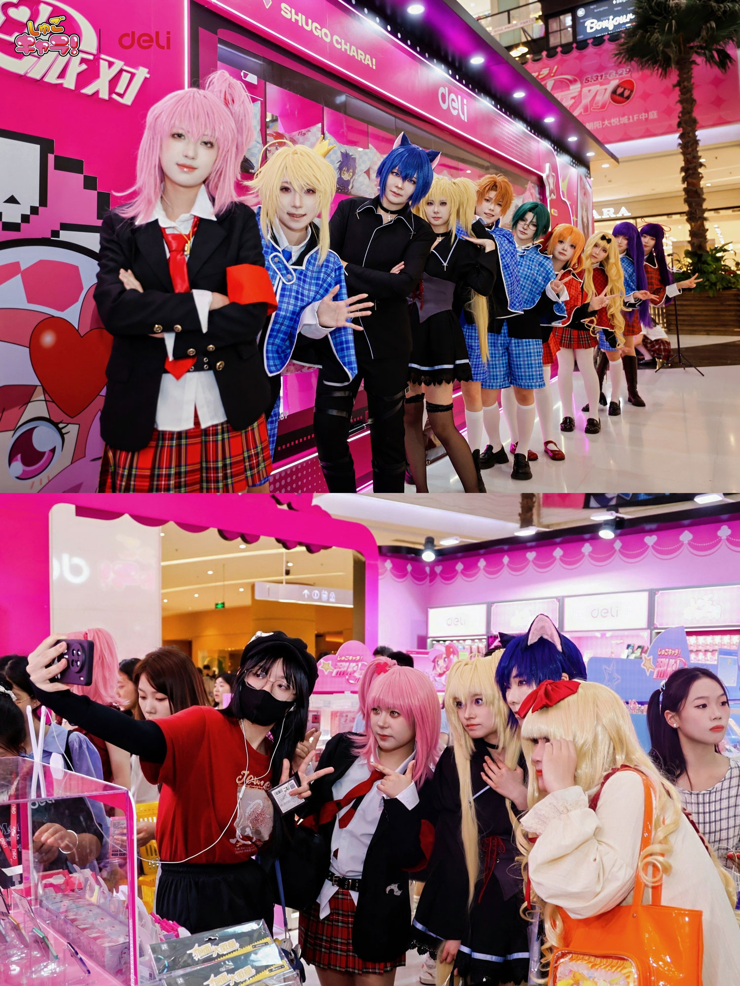 1750056323970167oI3q.jpg 4-現場粉絲(sī)互動打卡.jpg