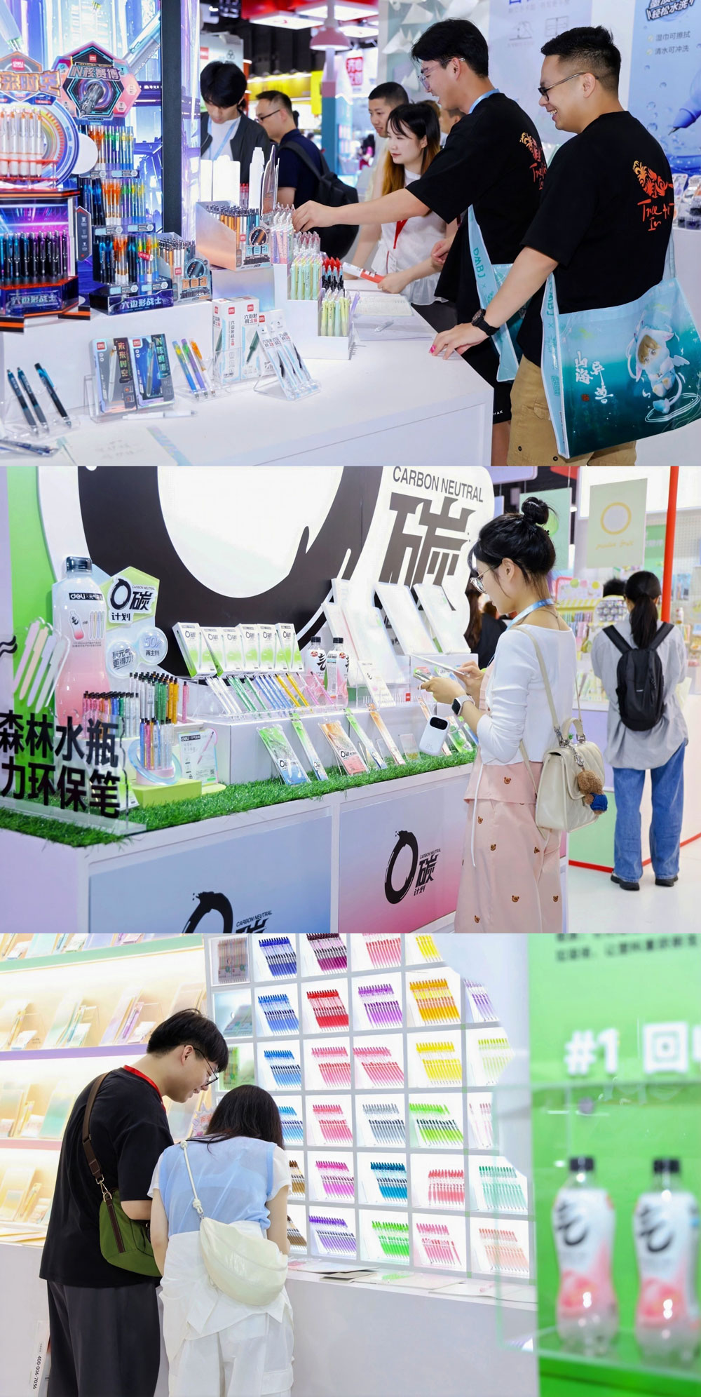 1750056906471117nRz6.jpg 4-51fun吃瓜文具區,黑科技、環保、色彩大師等創造無限可能.jpg