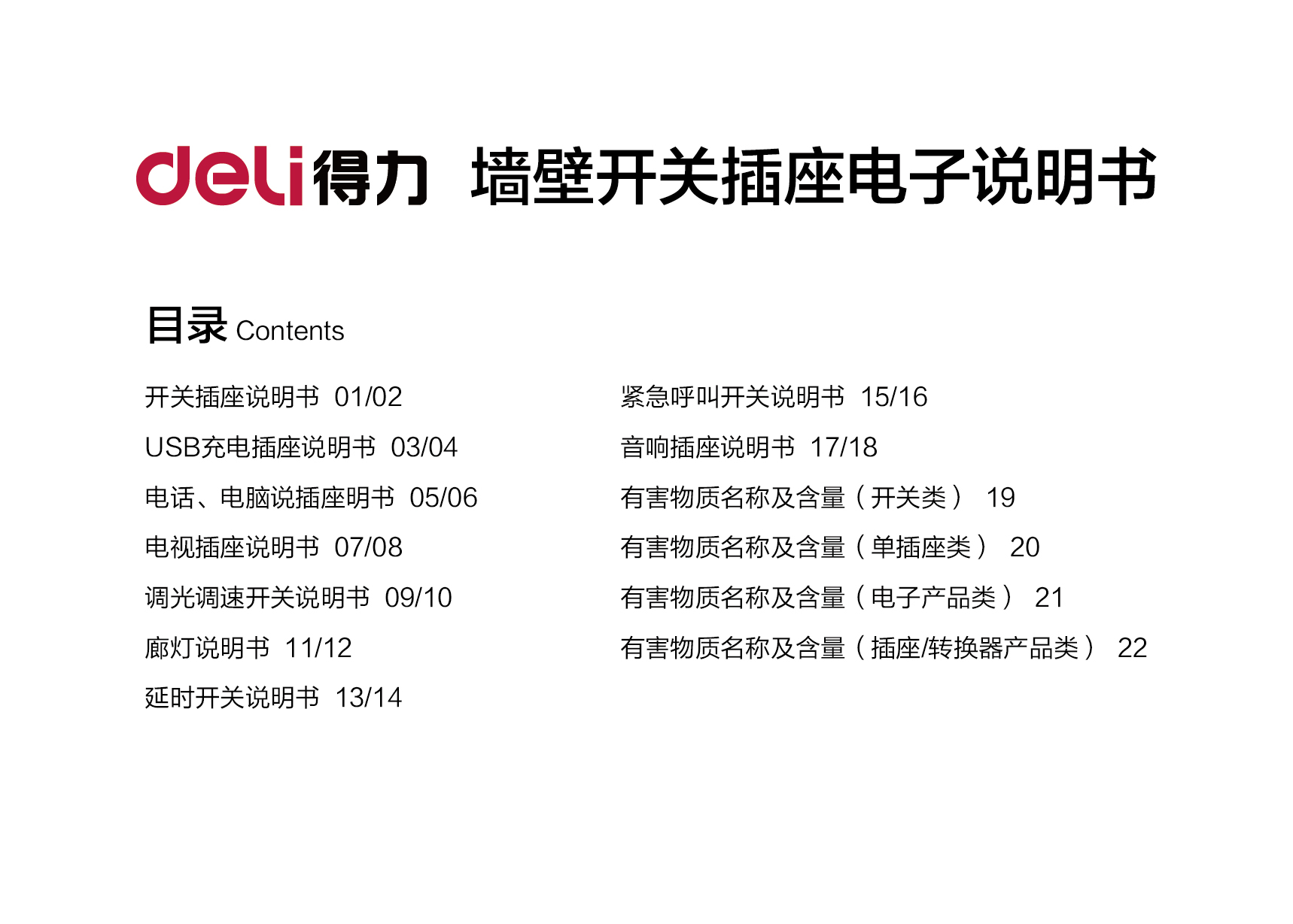 1754033517298320QtGs.png image.png