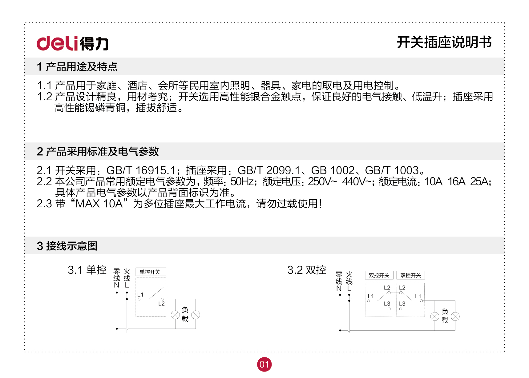 1754033540776874o4EI.png image.png