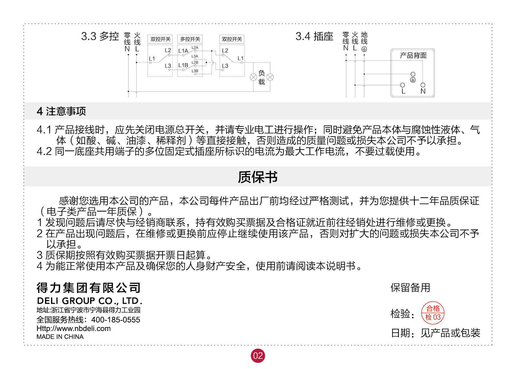 1754033560488968Ln8c.png image.png