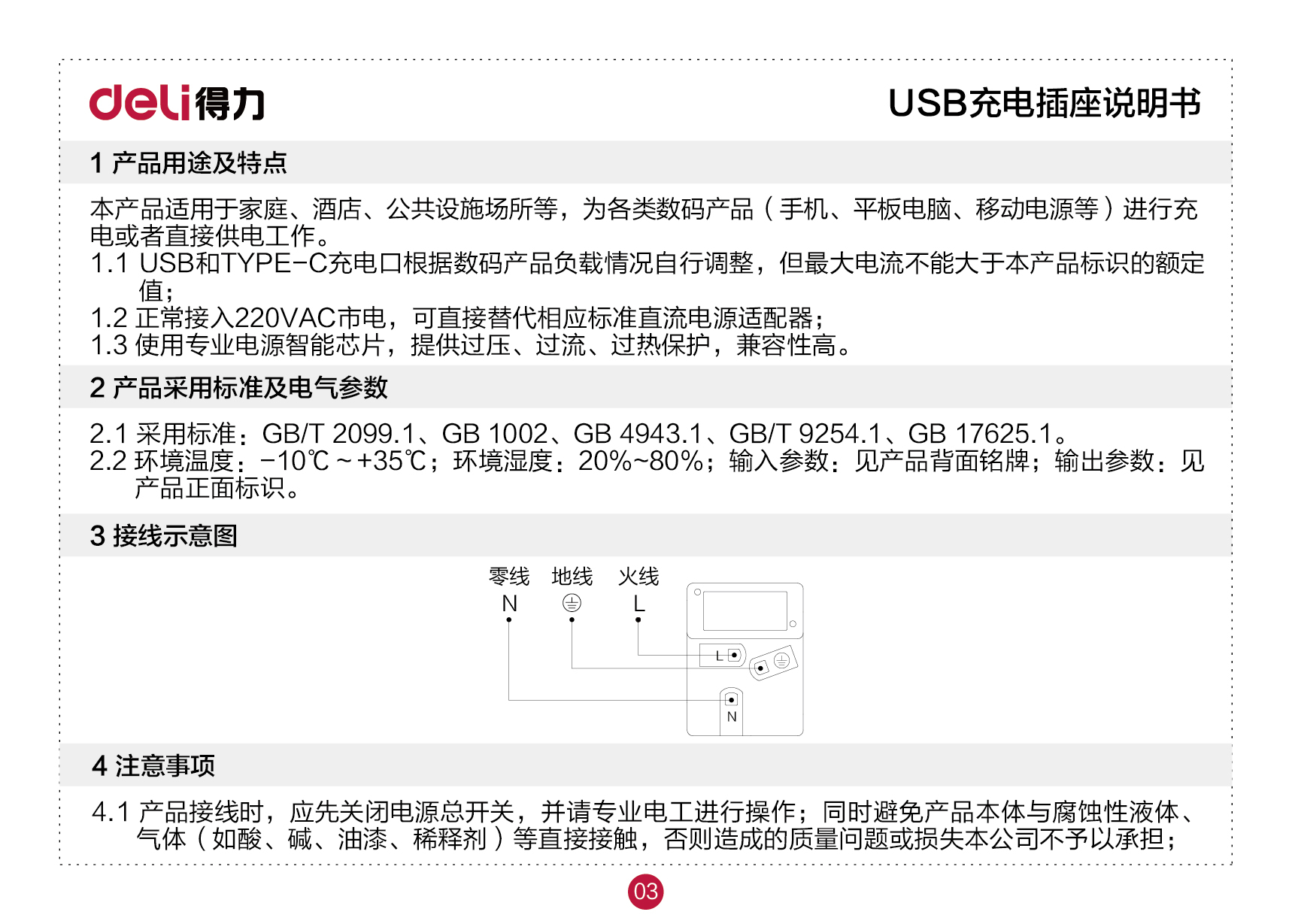 1754033573399532qE9s.png image.png