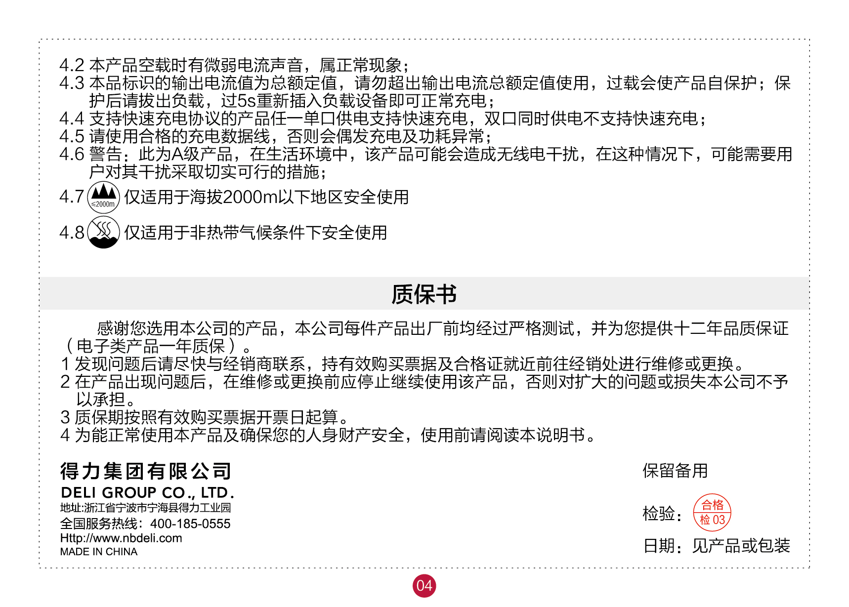 1754033607518203w41l.png image.png