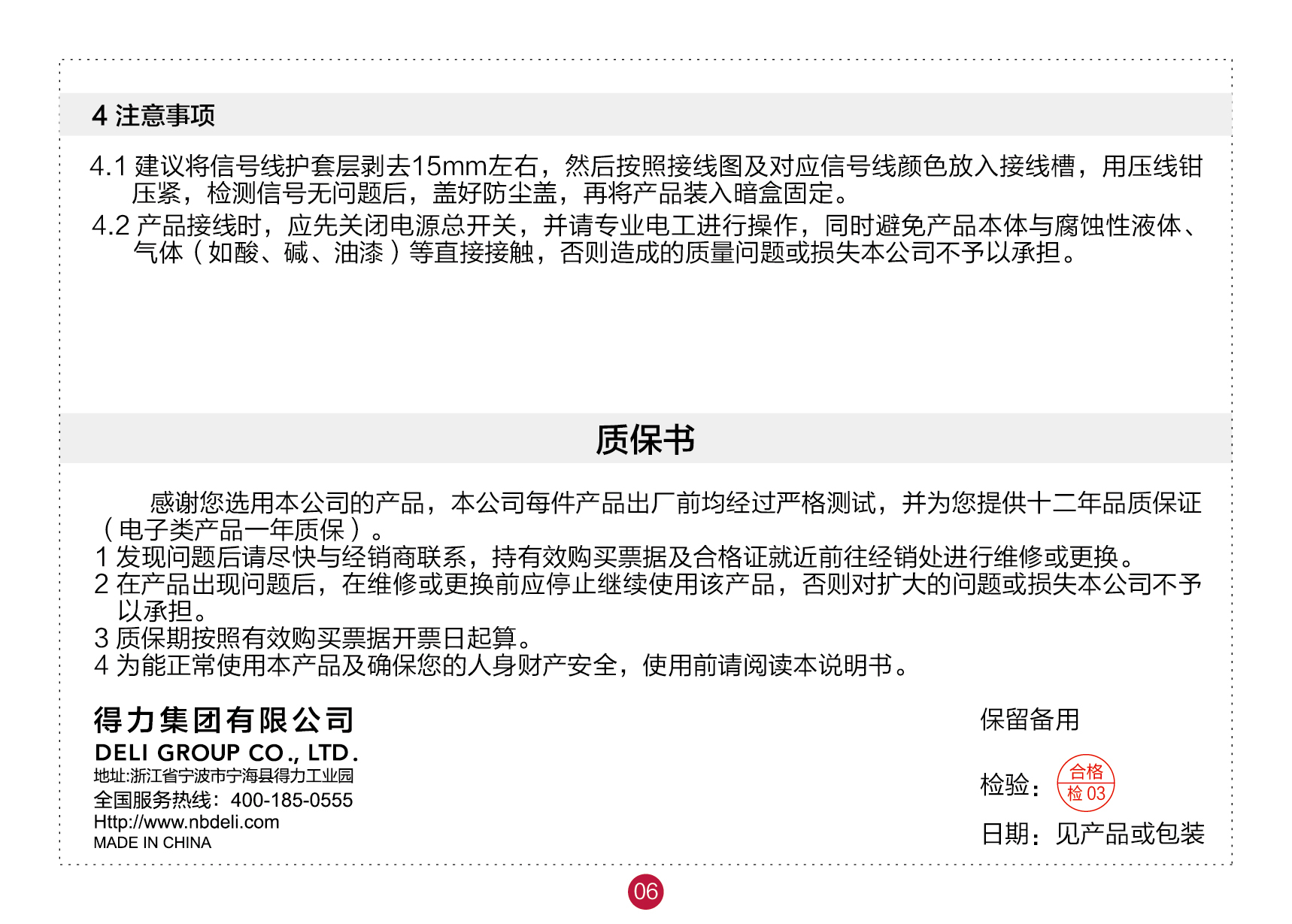 1754033628861253XgaZ.png image.png