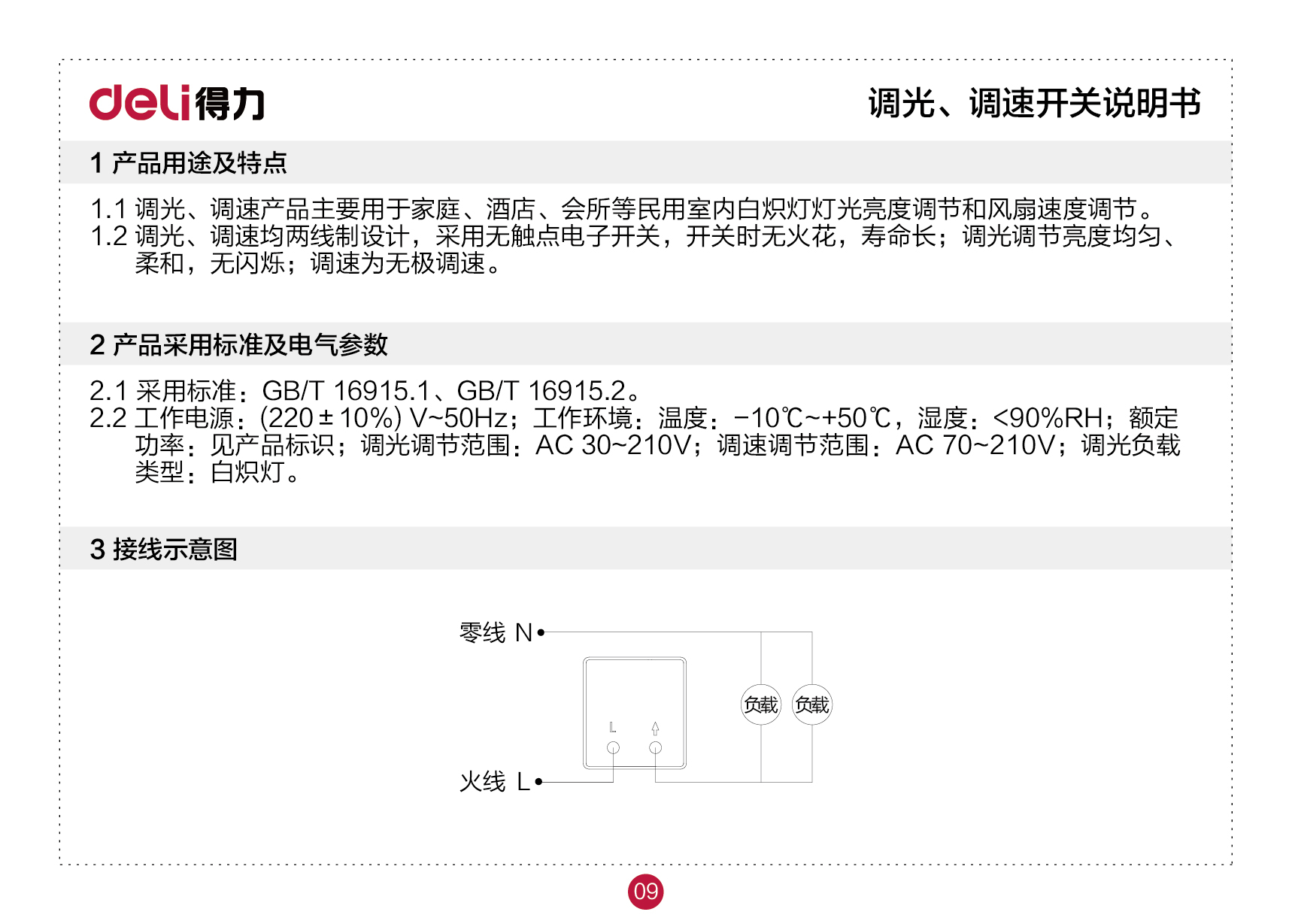 1754033653307591U01o.png image.png