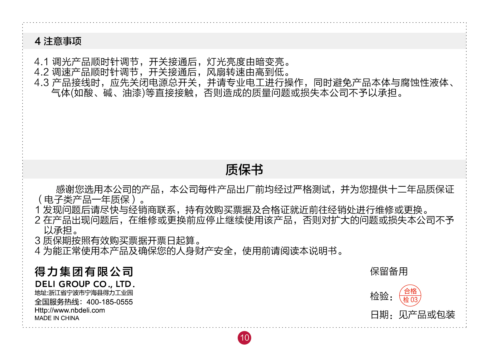 1754033663682623vPnT.png image.png