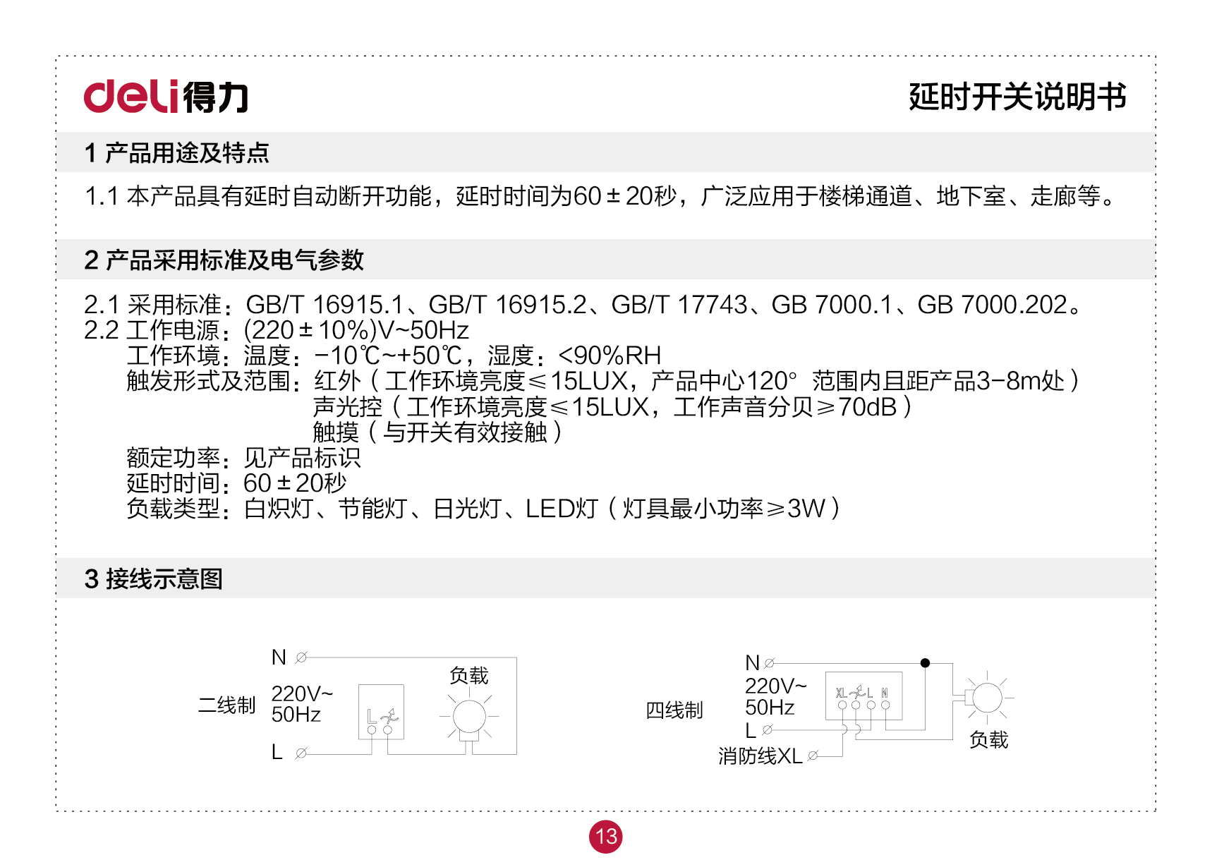 175403368519467643oz.png image.png