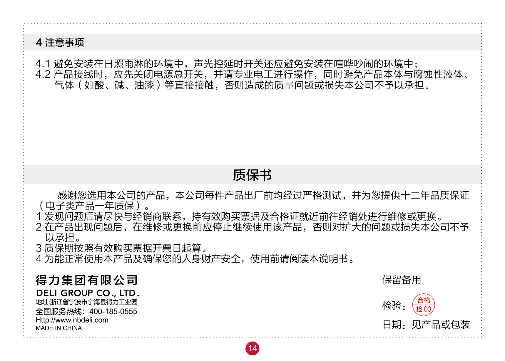 1754033693704448ux64.png image.png