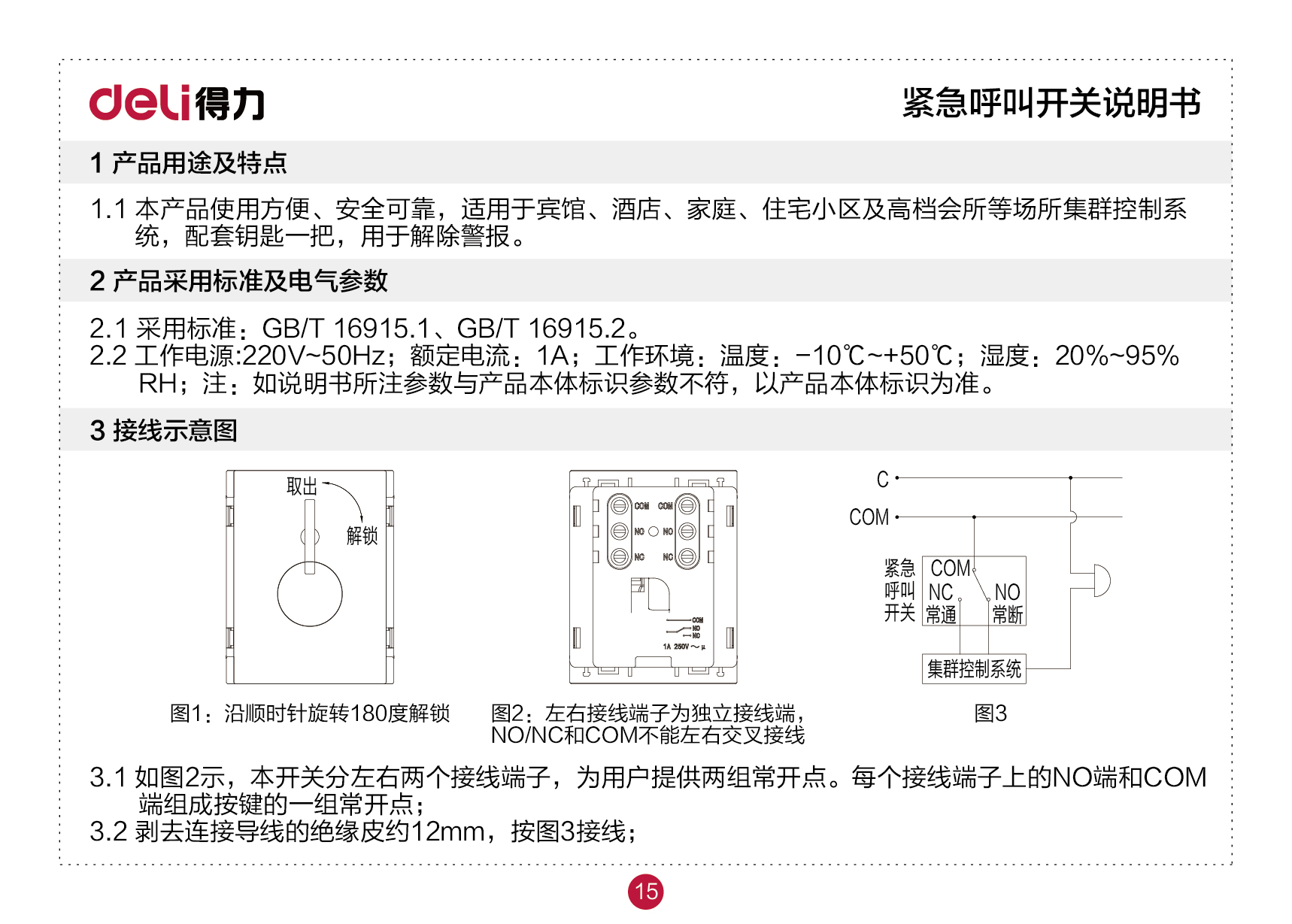 1754033705451903bPhJ.png image.png