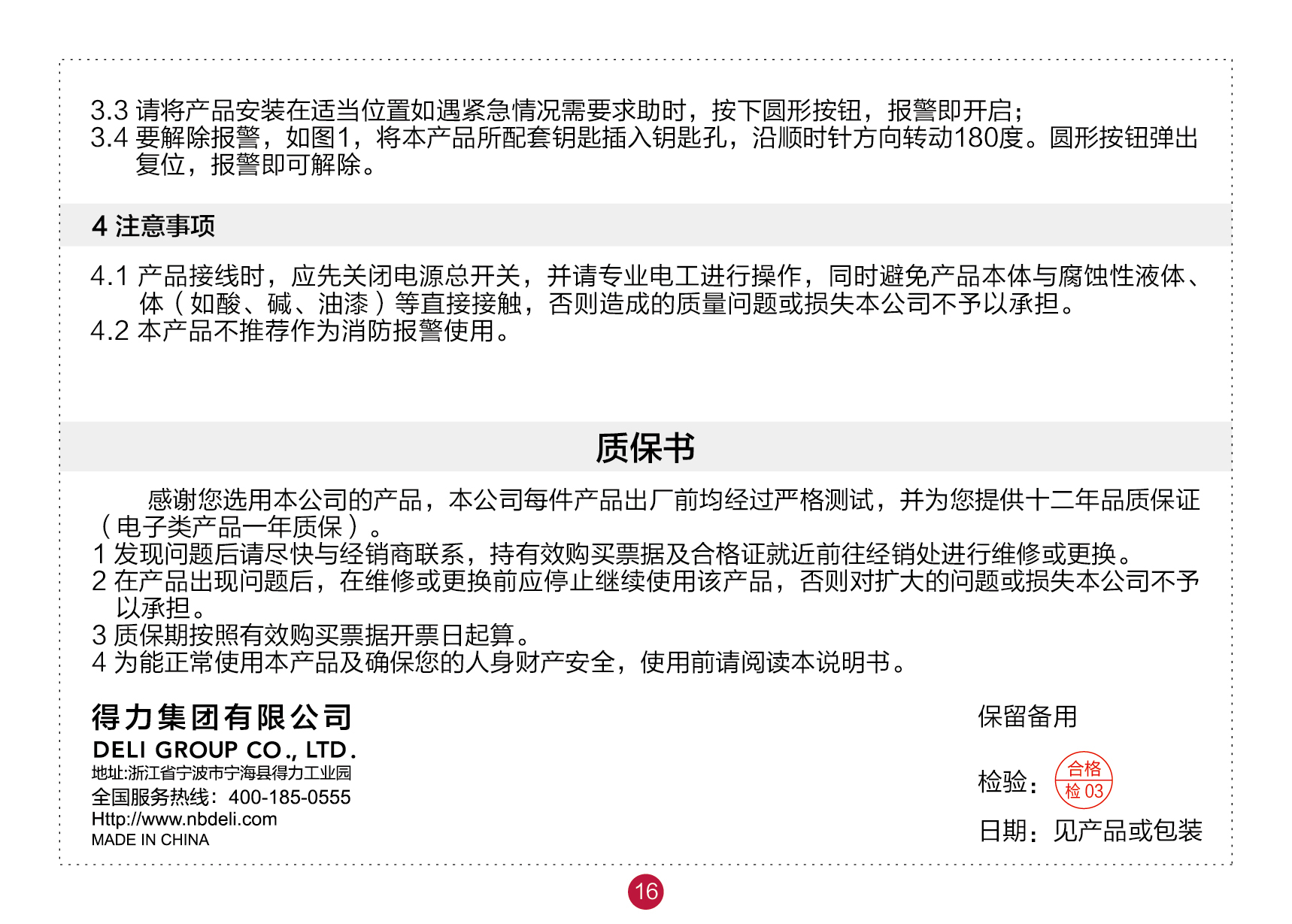 1754033713346812j71E.png image.png