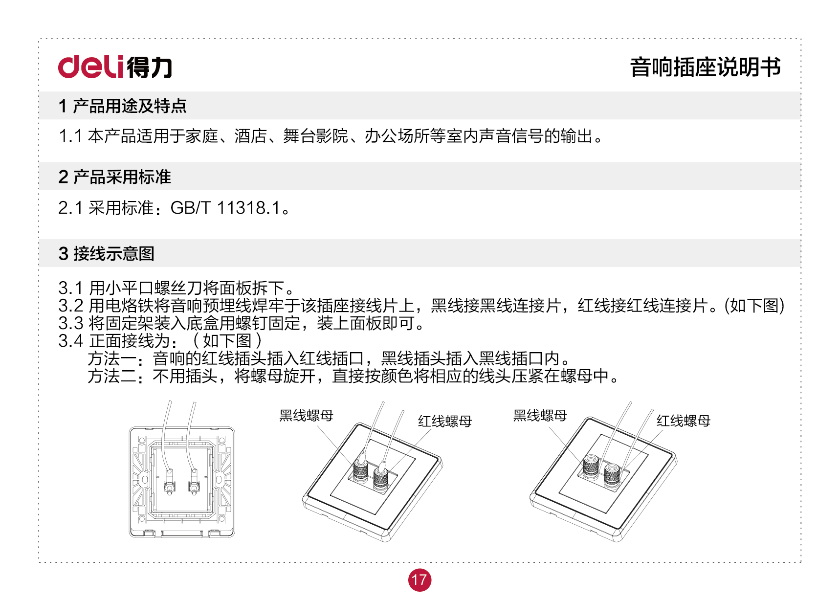 1754033721321120Xh8X.png image.png