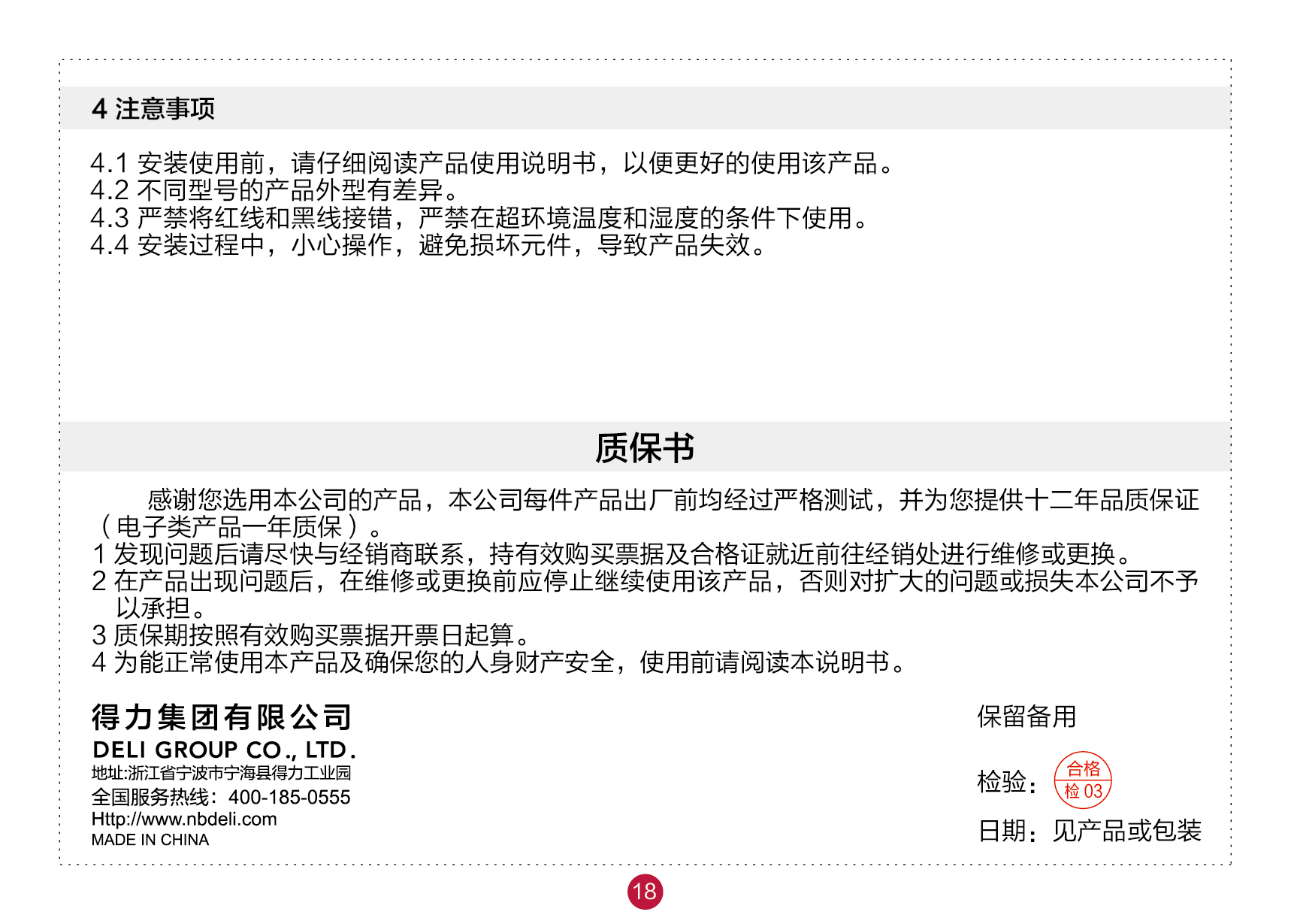 1754033729815155Dimh.png image.png