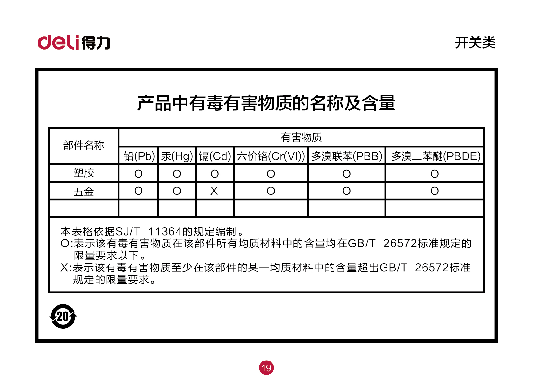 1754033737130046yZ31.png image.png