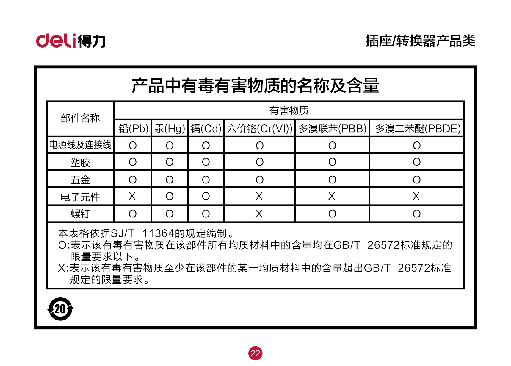 1754033759783557ZPgp.png image.png