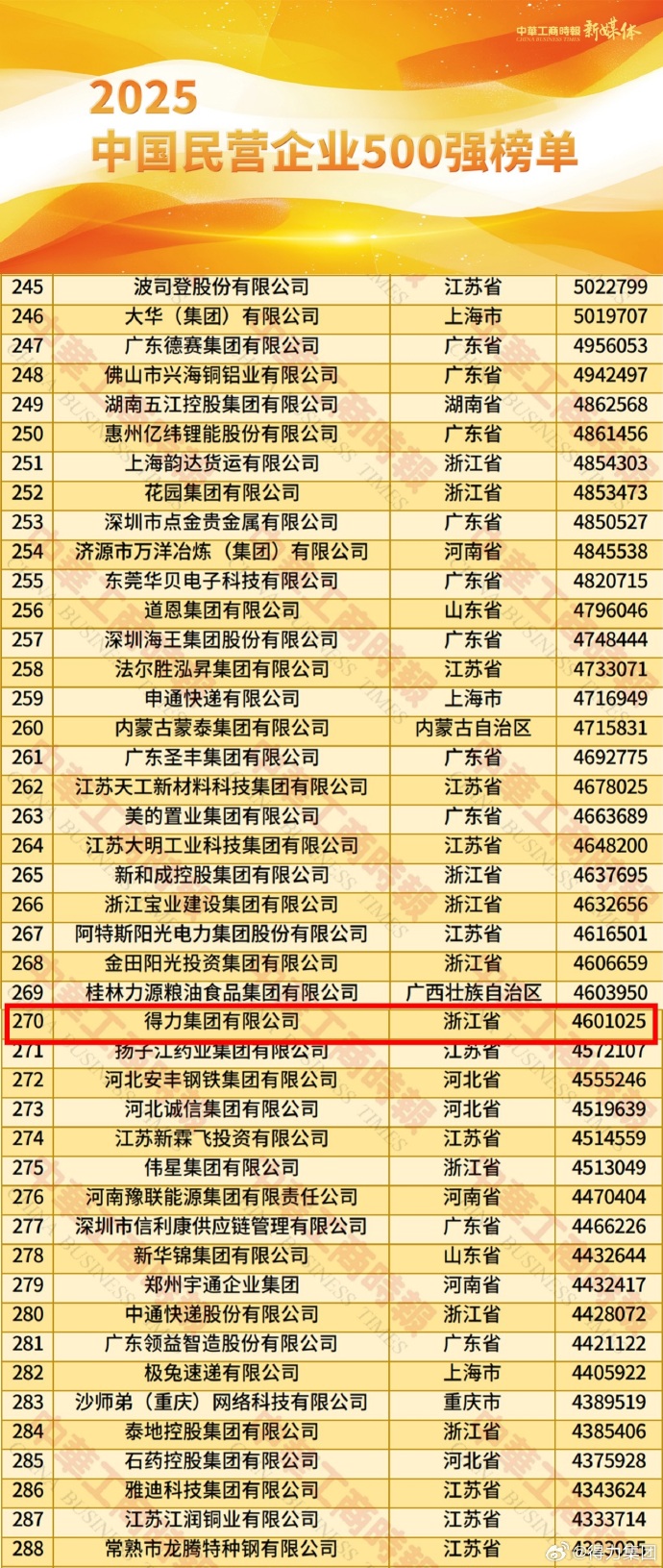 1756379425640119Ifwh.jpg 1.jpg