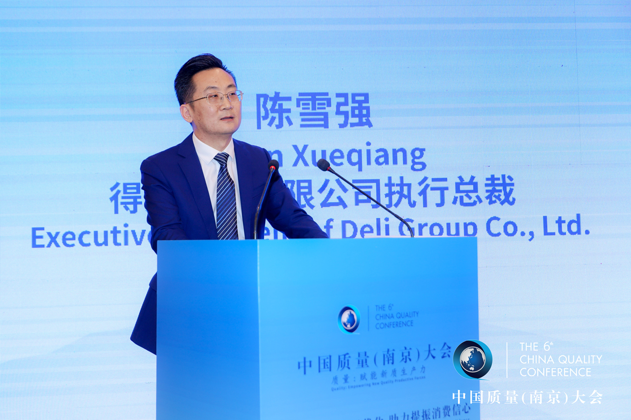 1758247093328124ijQj.jpg 陳(chén)總講話.jpg