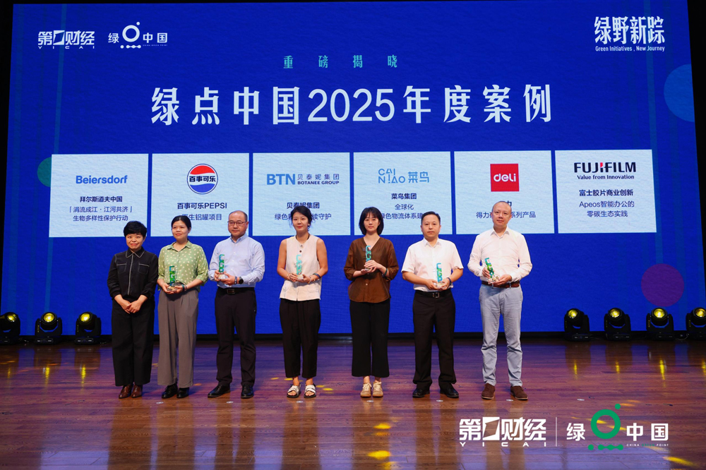 2-51fun吃瓜（lì）集團（tuán）榮獲綠點中國2025年度案例.jpg
