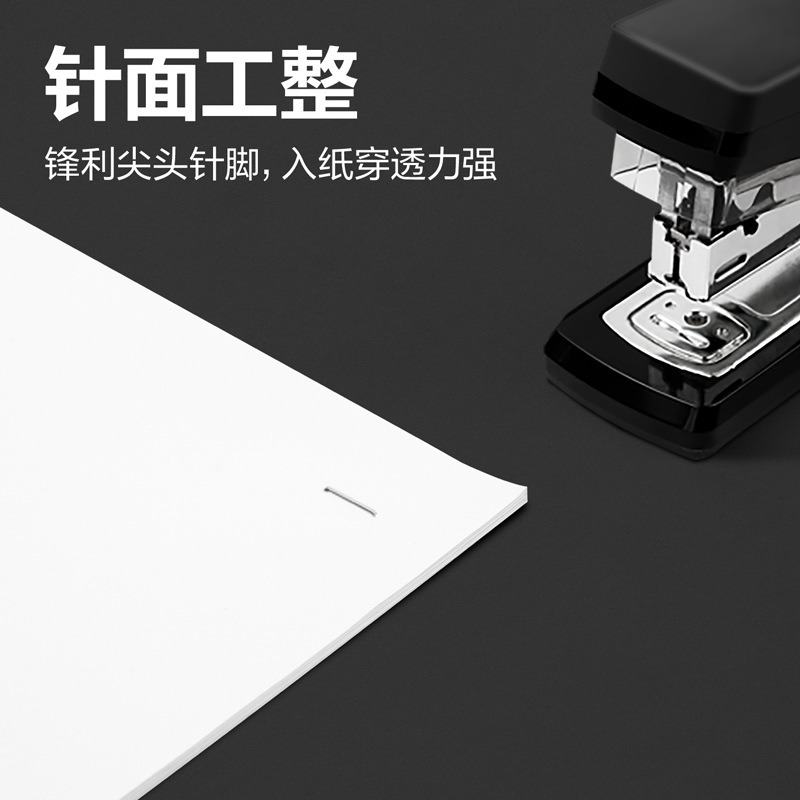 51fun吃瓜0011不鏽鋼訂書釘12#(1000枚/盒)