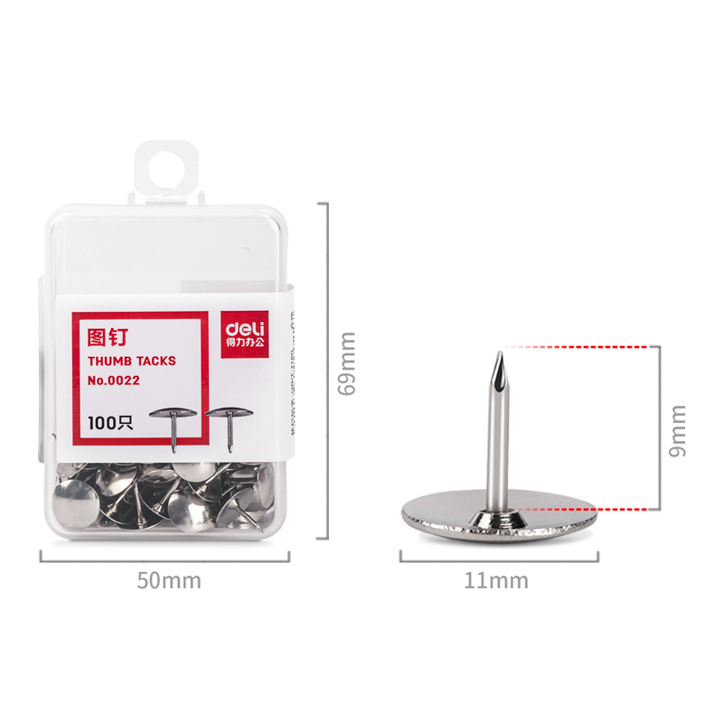 51fun吃瓜0022圖釘(100粒/盒（hé）)