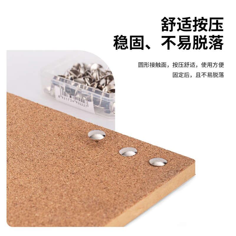 51fun吃瓜0022圖釘（dìng）(100粒/盒)