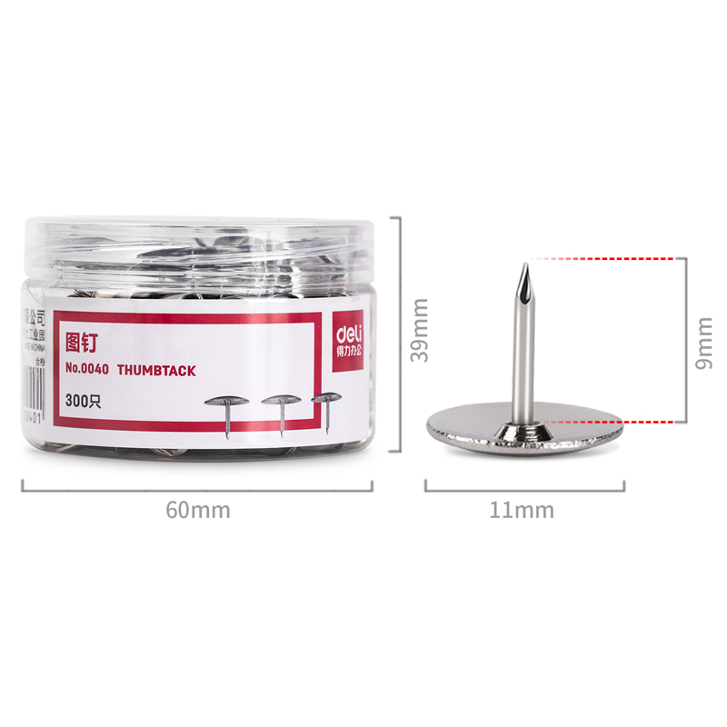 51fun吃瓜（lì）0040圖釘(300枚/筒（tǒng）)