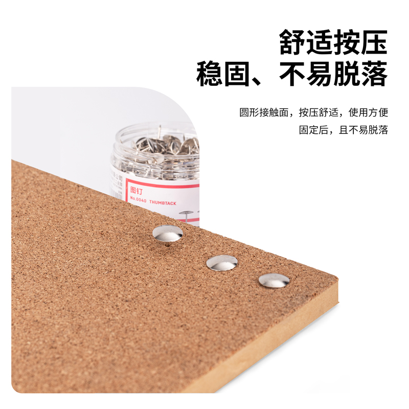 51fun吃瓜0040圖釘(300枚/筒)