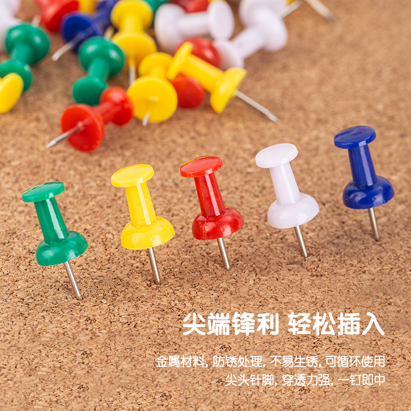 51fun吃瓜0042彩色工字釘(混)(80枚/筒)