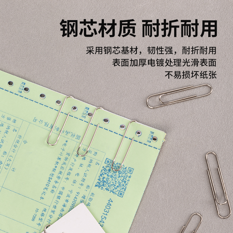 得（dé）力0050回形（xíng）針（zhēn）(100枚/盒)