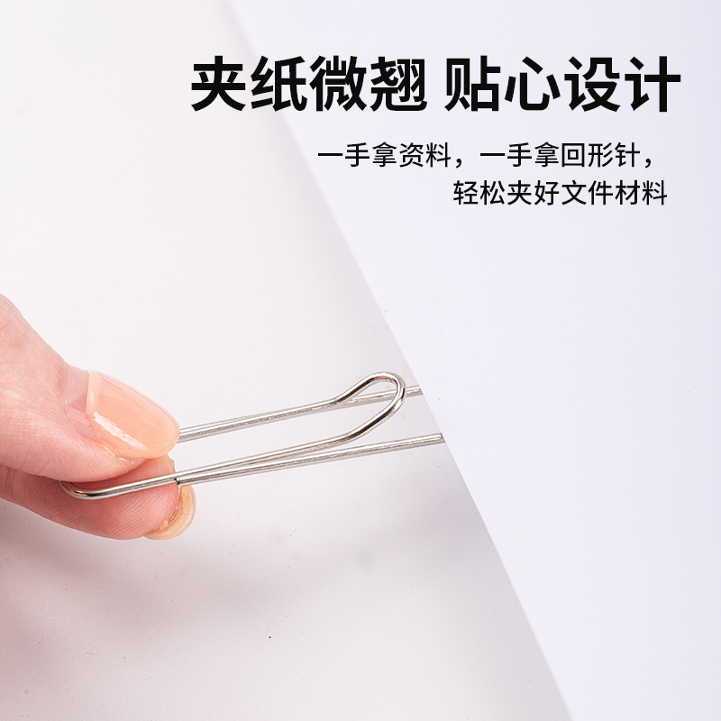 51fun吃瓜0050回（huí）形針(100枚/盒)