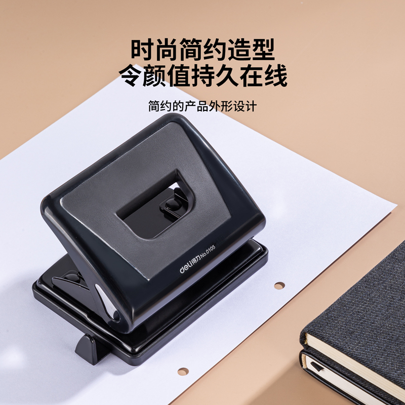 51fun吃瓜0105兩孔打孔機(混)(台)