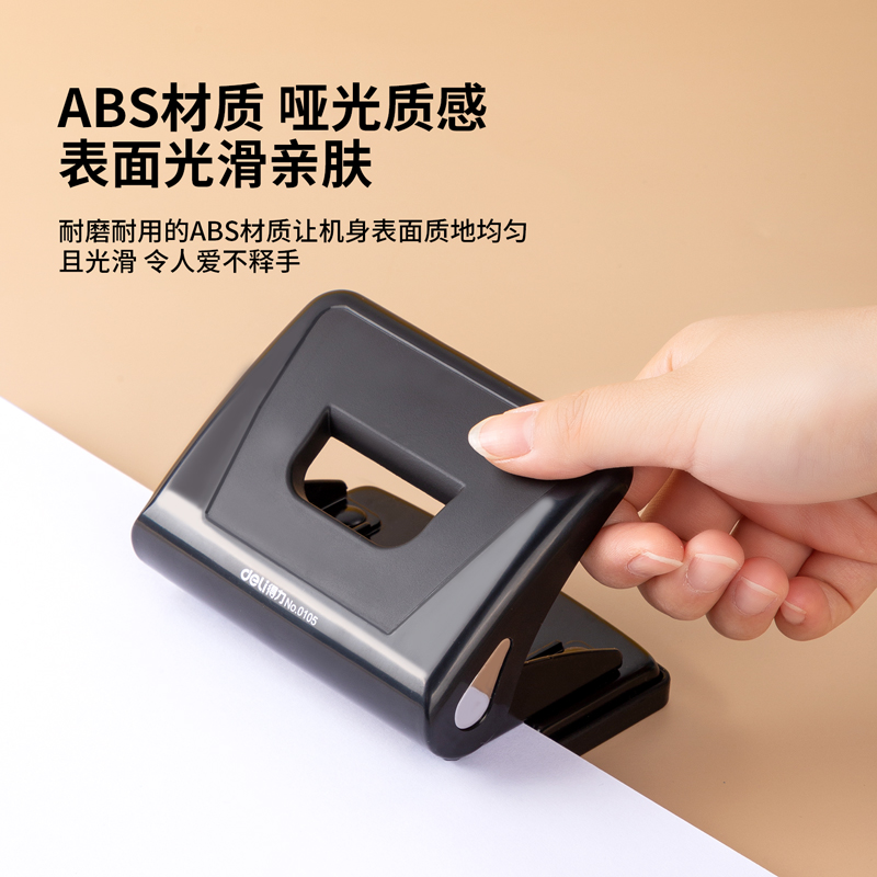 51fun吃瓜（lì）0105兩孔打孔機(混)(台)