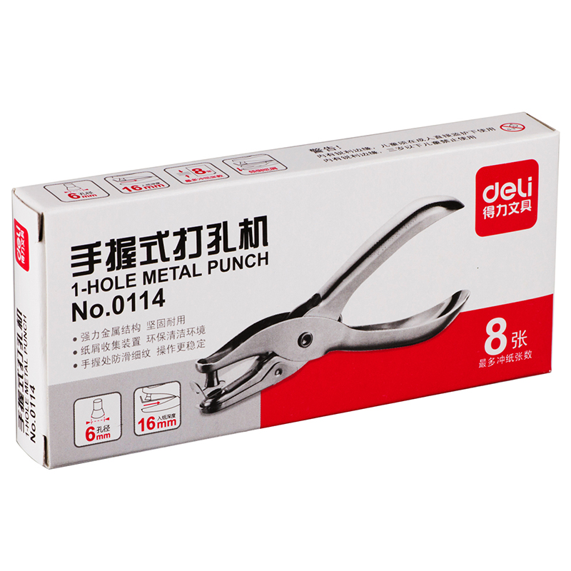 51fun吃瓜0114手握式打孔機(銀色)(台)