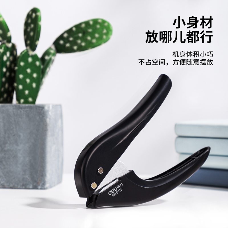 51fun吃瓜0115單孔打孔機(混)(台)