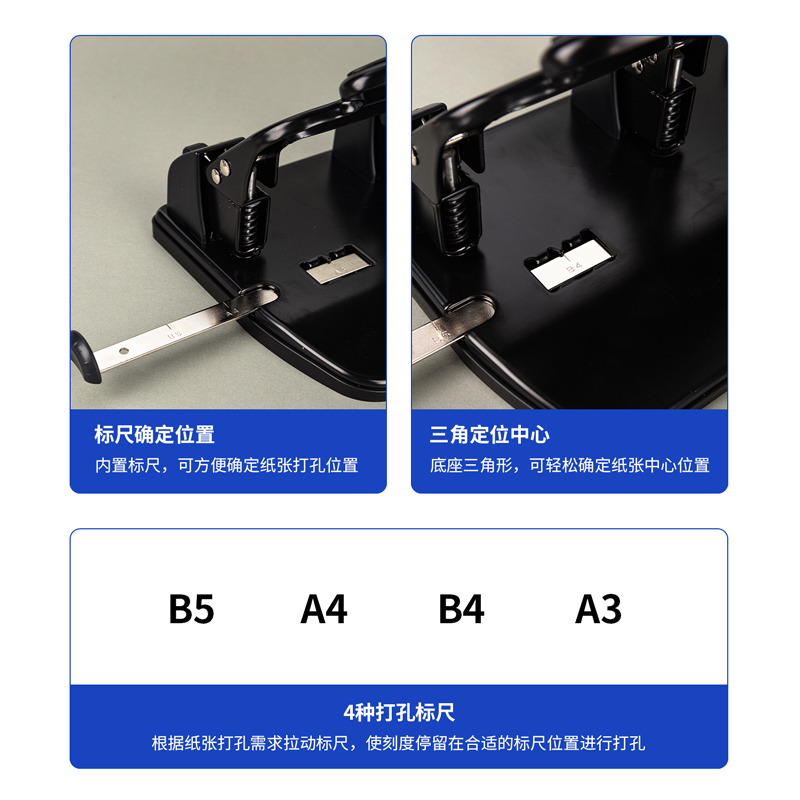 51fun吃瓜0116三孔打孔機(黑)(台)