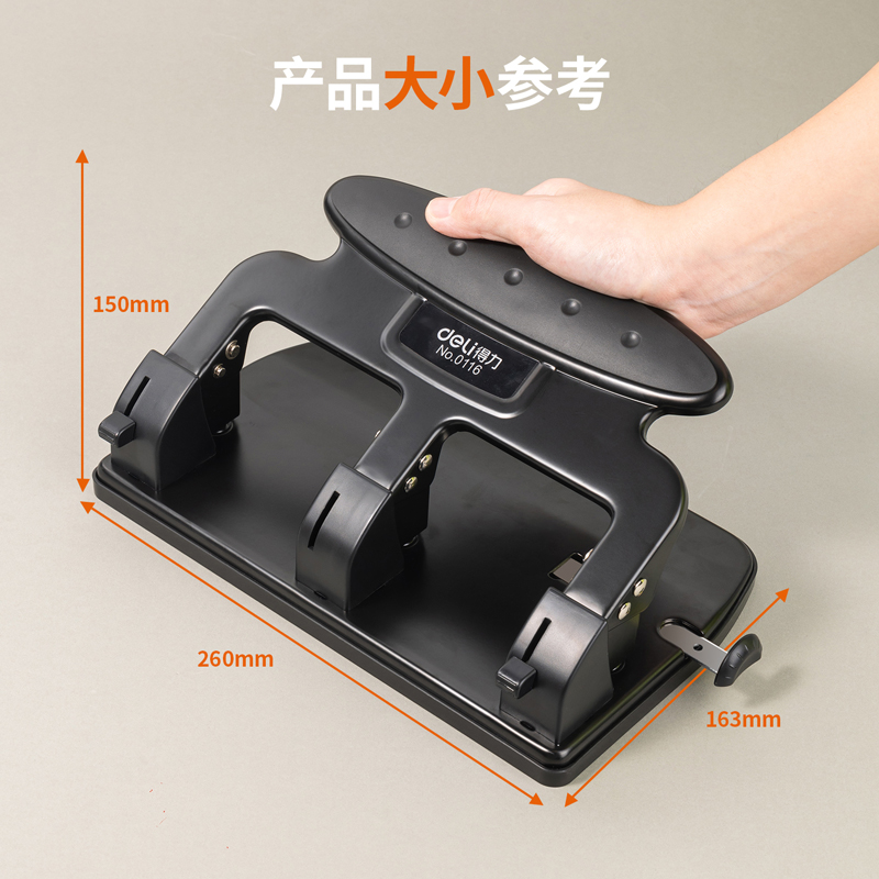 51fun吃瓜0116三孔打孔機(黑)(台)